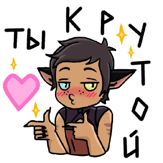👍 emoji Моё Telegram sticker 8 of 60