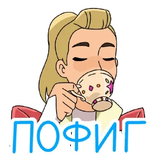 😎 emoji Моё Telegram sticker 20 of 60