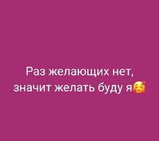 🥰 emoji Цитатки учителей 45 школы №1 Telegram sticker 11 of 120