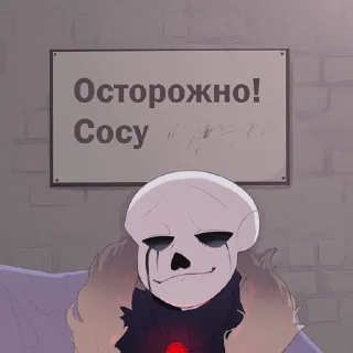 😃 emoji Киллер трахни меня Telegram sticker 10 of 34