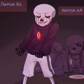 😚 emoji Киллер трахни меня Telegram sticker 13 of 34
