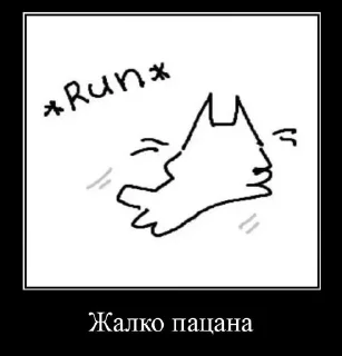 Sticker from 228