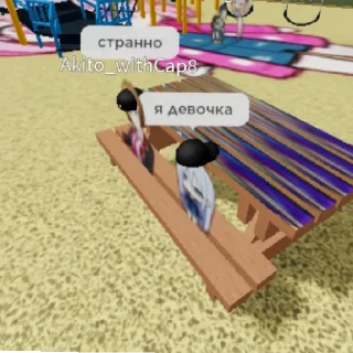 😄 emoji Мы легенды🙄🙄🙄 Telegram sticker 6 of 25