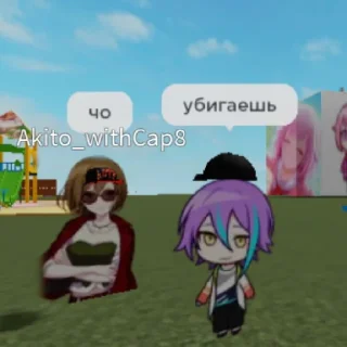 😄 emoji Мы легенды🙄🙄🙄 Telegram sticker 7 of 25