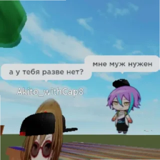 😄 emoji Мы легенды🙄🙄🙄 Telegram sticker 23 of 25
