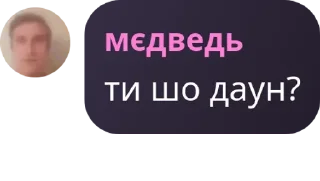 🚇 emoji Night Sleep | Chat pack by @QuotLyBot Telegram sticker 24 of 40