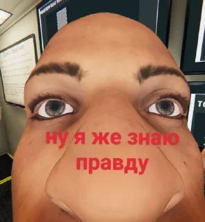 Sticker from Что-та