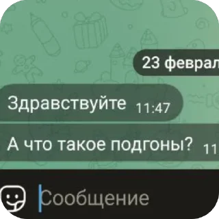 🫥 emoji миньоны @kazui0 (канал действующий) Telegram sticker 19 of 47