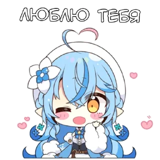 ❤️ emoji Якихара-тян - @tg_sticks Telegram sticker 1 of 17