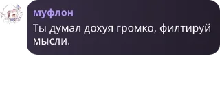 👩‍❤️‍👩 emoji Вы рабы системы🍓 Telegram sticker 12 of 104