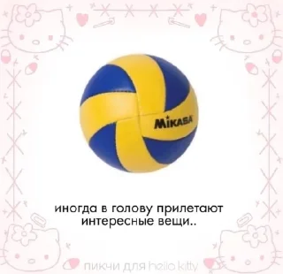 🤪 emoji Пикчи для Хэллоу Китти💗 Telegram sticker 17 of 26