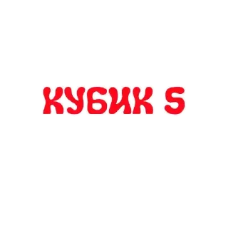 😱 emoji Казино @Beluggggaa Telegram sticker 9 of 36