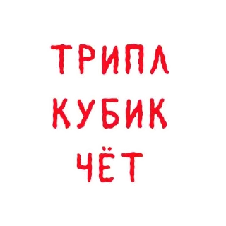 🙈 emoji Казино @Beluggggaa Telegram sticker 14 of 36