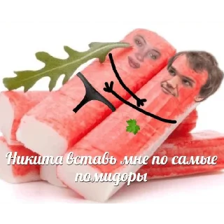 Sticker from Юля МемеSS