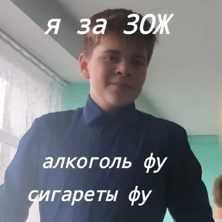 😒 emoji кирюша ➡️ @Ctikerubot Telegram sticker 8 of 52