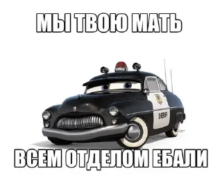 Sticker from Чо с ебалом? Мать жива? @stickernayaa
