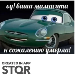 😎 emoji Мать жива? by @stqrapp Telegram sticker 9 of 17