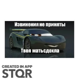 😎 emoji Мать жива? by @stqrapp Telegram sticker 8 of 17