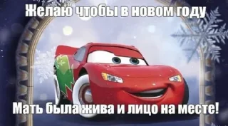 Sticker from Чо с ебалом? Мать жива? @stickernayaa