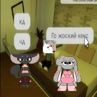 😍 emoji щто, кэйрлайт на сво @reedmi ➡️ @Ctikerubot Telegram sticker 3 of 18