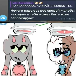 Sticker from окак🦆 @reedmi ➡️ @Ctikerubot