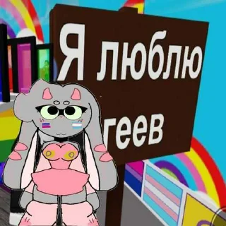 😍 emoji щто, кэйрлайт на сво @reedmi ➡️ @Ctikerubot Telegram sticker 7 of 18