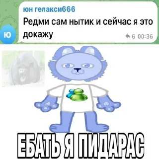 Sticker from плаке плаке юн @reedmi ➡️ @Ctikerubot
