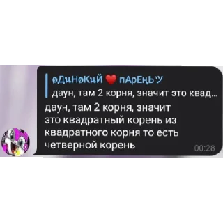 Sticker from Автор @Adolf_Gitler_Chikatilo