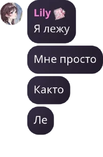 🚣‍♂️ emoji Чат звёздочек pack by @QuotLyBot Telegram sticker 21 of 119