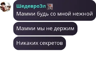 🔯 emoji Чат звёздочек pack by @QuotLyBot Telegram sticker 9 of 119