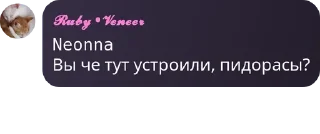 🦽 emoji Чат звёздочек pack by @QuotLyBot Telegram sticker 3 of 119