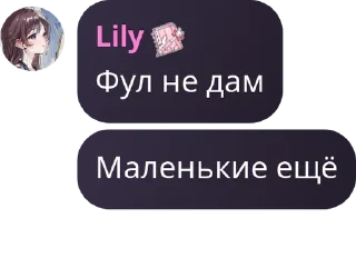 🏋‍♀️ emoji Чат звёздочек pack by @QuotLyBot Telegram sticker 8 of 119