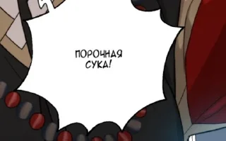 🌟 emoji Стикеры от Лили Telegram sticker 16 of 30