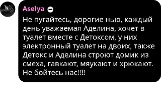 🧴 emoji Позор десперадов Telegram sticker 20 of 24