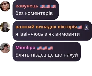 🪕 emoji Резиденція Фокалор pack by @QuotLyBot Telegram sticker 14 of 114
