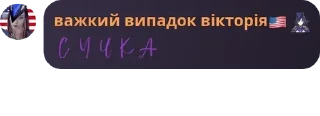🟣 emoji Резиденція Фокалор pack by @QuotLyBot Telegram sticker 11 of 114
