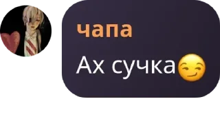 😏 emoji Резиденція Фокалор pack by @QuotLyBot Telegram sticker 17 of 114