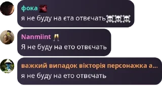 ☠️ emoji Резиденція Фокалор pack by @QuotLyBot Telegram sticker 1 of 114