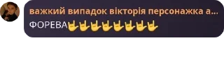 🤟 emoji Резиденція Фокалор pack by @QuotLyBot Telegram sticker 2 of 114