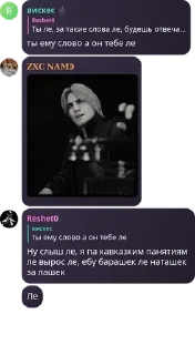 Sticker from СБОРИЩЕ ХАХЛОВ pack by @QuotLyBot