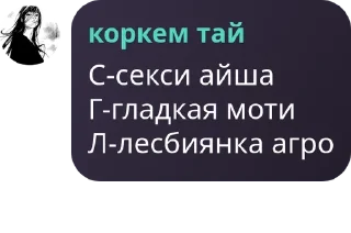 👨‍🎓 emoji Ұлы Токио Гульдары 2 pack by @QuotLyBot Telegram sticker 18 of 22