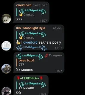 Sticker from Токио стики