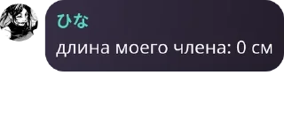 🫗 emoji Ұлы Токио Гульдары 2 pack by @QuotLyBot Telegram sticker 20 of 22
