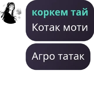 🇽🇰 emoji Ұлы Токио Гульдары 2 pack by @QuotLyBot Telegram sticker 17 of 22