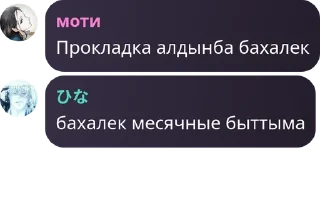 👩‍❤️‍💋‍👨 emoji Ұлы Токио Гульдары 2 pack by @QuotLyBot Telegram sticker 8 of 22