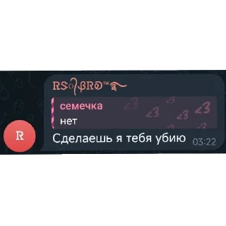 Sticker from санечка еблан