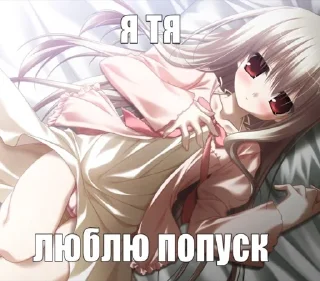 Sticker from Ааааа