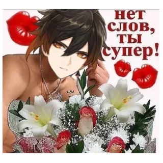 🌹 emoji для меня Telegram sticker 21 of 57