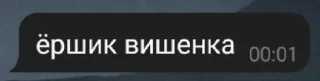 Sticker from взломали