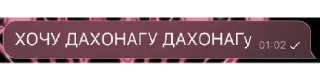 Sticker from взломали
